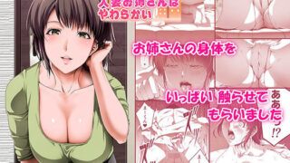 【エロ漫画】幼馴染の部屋を盗撮したら幼馴染の母のトンデモナイ姿が撮れていたので臨機応変におばさんを専用オナホにした話（マラスカの鬼）【d_111093】 | 抜ける無料エロ漫画