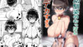 【エロ漫画】一流潜入捜査官敗北（野鳥）【d_560664】 | 抜ける無料エロ漫画