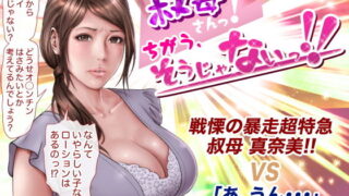 【エロ漫画】異世界エルフ発情の魔眼7〜魔香もみほぐし編〜（あいがも堂）【d_407780】 | 抜ける無料エロ漫画
