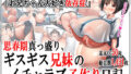 【エロ漫画】蛮族に嫁いだエルフの姫（diletta）【d_246714】 | 抜ける無料エロ漫画