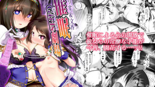 はるひ 【mla217】まんまんランド | 抜ける無料エロ漫画