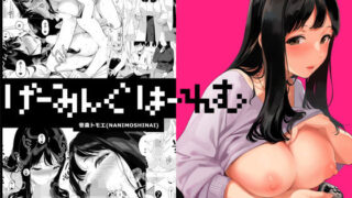 【エロ漫画】オークの花嫁たち〜高潔な女騎士は雌に堕とされ愛される〜（オークシリーズ）【d_548885】 | 抜ける無料エロ漫画