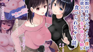 【エロ漫画】ゲーマーオトコノコとデイリーエッチ（ ぶらっぴ）【d_608270】 | 抜ける無料エロ漫画