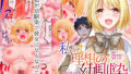 【エロ漫画】「うちの娘をお願いします。」〜公衆浴場の番台を継いだ俺が、昔なじみの村娘たちを大人にさせる〜（いたちまき）【d_235674】 | 抜ける無料エロ漫画
