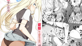 【エロ漫画】路上事変＆性茸（UDS）【d_211214】 | 抜ける無料エロ漫画