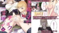 【エロ漫画】だから俺は彼女を寝取り続けた。（南浜屋）【d_192848】 | 抜ける無料エロ漫画