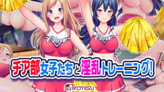 【エロ漫画】続々・ヤラせてくれる先輩（アレクササンダー）【d_213765】 | 抜ける無料エロ漫画