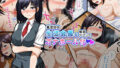 【エロ漫画】バトルティーチャー龍子（FAKE庵）【d_127038】 | 抜ける無料エロ漫画