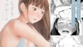 【エロ漫画】かのまましんどろーむ2（DOLLPLAY）【d_265543】 | 抜ける無料エロ漫画