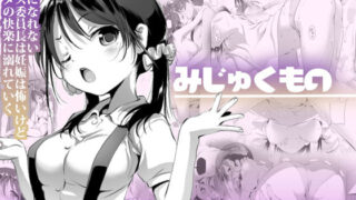 【エロ漫画】友達のママが僕のデカチンでイキまくった卒業式（RK-2）【d_321675】 | 抜ける無料エロ漫画