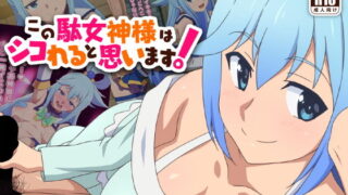 【エロ漫画】認識阻害で認知されない宇宙人が地球で繁殖する話（なに）【d_570774】 | 抜ける無料エロ漫画