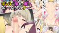 【エロ漫画】ママトラレ優しくて大好きな母さんはクラスの同級生に…（BlossomSphere）【d_133509】 | 抜ける無料エロ漫画