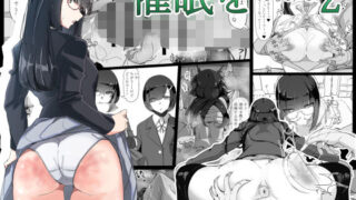 【エロ漫画】お嬢様女子校の性教育係（安楽街）【d_286795】 | 抜ける無料エロ漫画