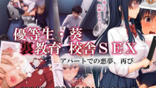 【エロ漫画】幼馴染の部屋を盗撮したら幼馴染の母のトンデモナイ姿が撮れていたので臨機応変におばさんを専用オナホにした話（マラスカの鬼）【d_111093】 | 抜ける無料エロ漫画