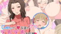 【エロ漫画】兄貴の彼女になる女の子になっちゃった弟総集編完全版（ツキギ）【d_435158】 | 抜ける無料エロ漫画