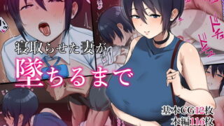 【エロ漫画】「巨乳×限界×絵巻」（ぽこもぷれみあむ）【d_064399】 | 抜ける無料エロ漫画