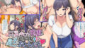 【エロ漫画】アノヒノウソ 5 〜由佳〜 その3カ月間になにがあったのか（ 浮草商会）【d_518456】 | 抜ける無料エロ漫画