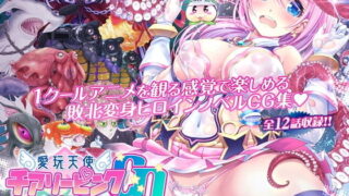 【エロ漫画】ガチ陸上クラブはどんな指導にも全力でバカで最っ高（はーと）（アイリミアーシュ）【d_572539】 | 抜ける無料エロ漫画