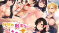 【エロ漫画】豊穣の隷属エルフ4（青豆腐）【d_135415】 | 抜ける無料エロ漫画