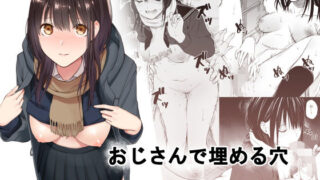 【エロ漫画】デスゲームだから仕方ないでしょ！？EX1限目 嫌がってんじゃないわよ！？いやオレは別に嫌がってない件（ にゅう工房）【d_603754】 | 抜ける無料エロ漫画