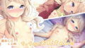 【エロ漫画】大人馴染5（DigitalLover）【d_233839】 | 抜ける無料エロ漫画