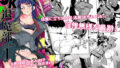 【エロ漫画】とにかくヤリたいギャルが巨根オタクに出会ったら（トクナガ）【d_367292】 | 抜ける無料エロ漫画