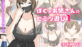 【エロ漫画】駆け出し冒険者の末路3【変異体スライム】神に仕えるプリースト（DASHIMAKITAMAGO）【d_184169】 | 抜ける無料エロ漫画