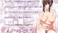 【エロ漫画】性教育専門教師の過激な生徒指導〜百合お嬢様NTR編〜（のり御膳（のり伍郎））【d_112424】 | 抜ける無料エロ漫画
