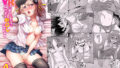 【エロ漫画】気が強い女子アナウンサーが屈辱に耐えられなくなるまで_調教編（クリムゾン）【d_210204】 | 抜ける無料エロ漫画