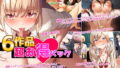 【エロ漫画】あなたの街の触手屋さん4（平胸好き委員会）【d_159485】 | 抜ける無料エロ漫画
