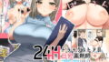 【エロ漫画】淫らなエルフさんはオークくんがお好き（一ノ瀬ランド）【d_181494】 | 抜ける無料エロ漫画