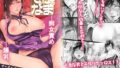 【エロ漫画】アイドルXマネージャーかわいい系大人気アイドル、脱いでみたら実は剛毛だった件！受精パート！（カルムアトモスフィア）【d_192393】 | 抜ける無料エロ漫画