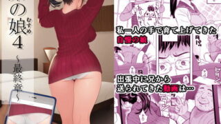 【エロ漫画】近所に住んでる顔が良いのに爆乳でオンナのホルモン強すぎて母乳が止まらないイケメンママのウルフさん（ZAEMONXZAEMON）【d_614144】 | 抜ける無料エロ漫画