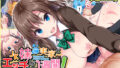 【エロ漫画】憧れの先輩OLが実は隠れビッチだったので、場所を選ばずハメまくった件。（すいのせ）【d_198191】 | 抜ける無料エロ漫画