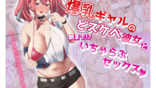 【エロ漫画】なるちん2（木村論学）【d_132278】 | 抜ける無料エロ漫画