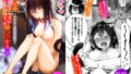 【エロ漫画】淫らなエルフさんはオークくんがお好き2（一ノ瀬ランド）【d_250261】 | 抜ける無料エロ漫画