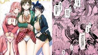 【エロ漫画】三食昼寝付きTS2（ボトルシップボトラー）【d_167712】 | 抜ける無料エロ漫画