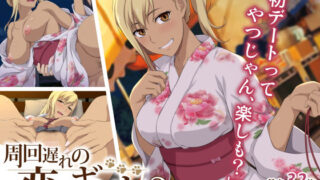 【エロ漫画】ロリ顔巨乳JKの姪っ子がいる風俗があるって本当ですか？3（スタジオあるた）【d_121534】 | 抜ける無料エロ漫画