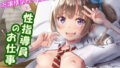 【エロ漫画】旅先で仲良くなった子が男と思ってたら女の子だった件！！EX（にゅう工房）【d_385518】 | 抜ける無料エロ漫画