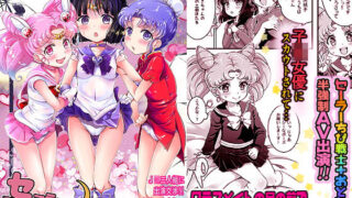 【エロ漫画】性教育専門教師の過激な生徒指導〜百合お嬢様NTR編〜（のり御膳（のり伍郎））【d_112424】 | 抜ける無料エロ漫画