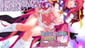 【エロ漫画】【小説】洗脳の教典堕ちた水泳部員たち上（アトリエTODO）【d_240968】 | 抜ける無料エロ漫画