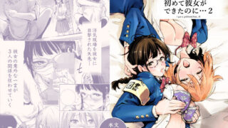 【エロ漫画】母が友カノになったので2（リファイア）【d_244641】 | 抜ける無料エロ漫画