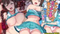【エロ漫画】可愛い俺の彼女が先生にお仕置きSEXされちゃった！？（Tori鍋）【d_128138】 | 抜ける無料エロ漫画