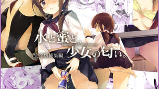 【エロ漫画】FDO.VOL.Wフェイト/ドスケベオーダー.ホワイト（SmallMarron）【d_179953】 | 抜ける無料エロ漫画