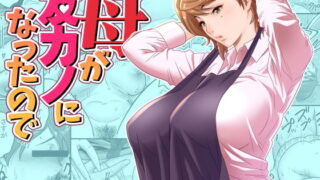 【エロ漫画】俺の上京性生活10/11【華恋と詩鶴編】（白玉湯）【d_286338】 | 抜ける無料エロ漫画