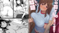 【エロ漫画】媚薬チンコで僕をバカにした女子を見返してやる！（ミミズサウザンド）【d_371727】 | 抜ける無料エロ漫画