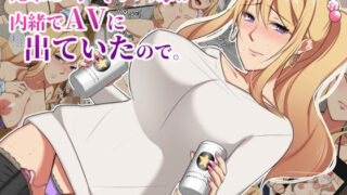 【エロ漫画】働くお姉さん達総集編（愛国者）【d_226056】 | 抜ける無料エロ漫画
