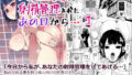 【エロ漫画】家庭教師のお姉さんが僕にエッチな勉強を教えてくるんです（狼少女団）【d_097680】 | 抜ける無料エロ漫画