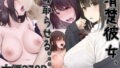 【エロ漫画】春くらべ総集編（ハイエロ）【d_244324】 | 抜ける無料エロ漫画