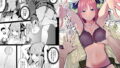 【エロ漫画】キモデブおっさんの俺が生意気お嬢様を催●NTRしてみた（November.）【d_169293】 | 抜ける無料エロ漫画